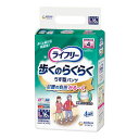 母の日 ギフト プレゼント 2025 大人用紙おむつ 大人用 介護 おむつ オムツ 紙おむつ 紙オムツ ライフリー 歩くのらくらくうす型パンツ 4回 L 16枚...