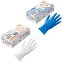 母の日 ギフト プレゼント 2025 介護 プラスチック手袋 使い捨て 使いすて 消耗品 衛生用品 医療 病院 施設 料理 台所 キッチン 宇都宮製作 ニトリル...