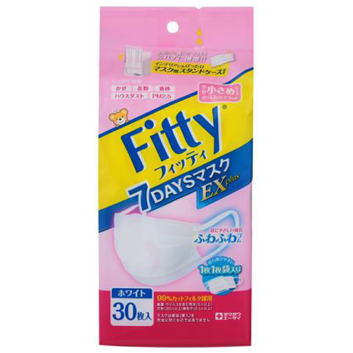 マスク 感染対策 立体 プリーツ加工 不織布 30枚 介護 医療 病院 施設 飛沫防止 玉川衛材 フィッティ 7DAYSマスクEXプラス 30枚入 やや小さめ【返品不可】