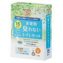 母の日 ギフト プレゼント 2025 防災 備蓄 災害時 避難 非常時 会社 衛生用品 排泄物 災害 感染予防 クリロン化成 BOS非常用臭わないトイレセット ...