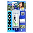 母の日 ギフト プレゼント 2025 浄水器 飲料水 飲み水 持ち運び 軽量 手軽 防災グッズ 災害グッズ 防災用品 防災 災害 かりはな製作所 携帯型浄水器 ...