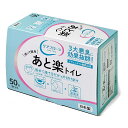 防災グッズ 災害時 非常時 避難所 家庭 会社 断水 便利 備え 備蓄 トイレ 非常用 和弘プラスチック工業 介護・防災用簡易トイレ「あと楽トイレ」 50回分 / WPB-ATRKT-W050