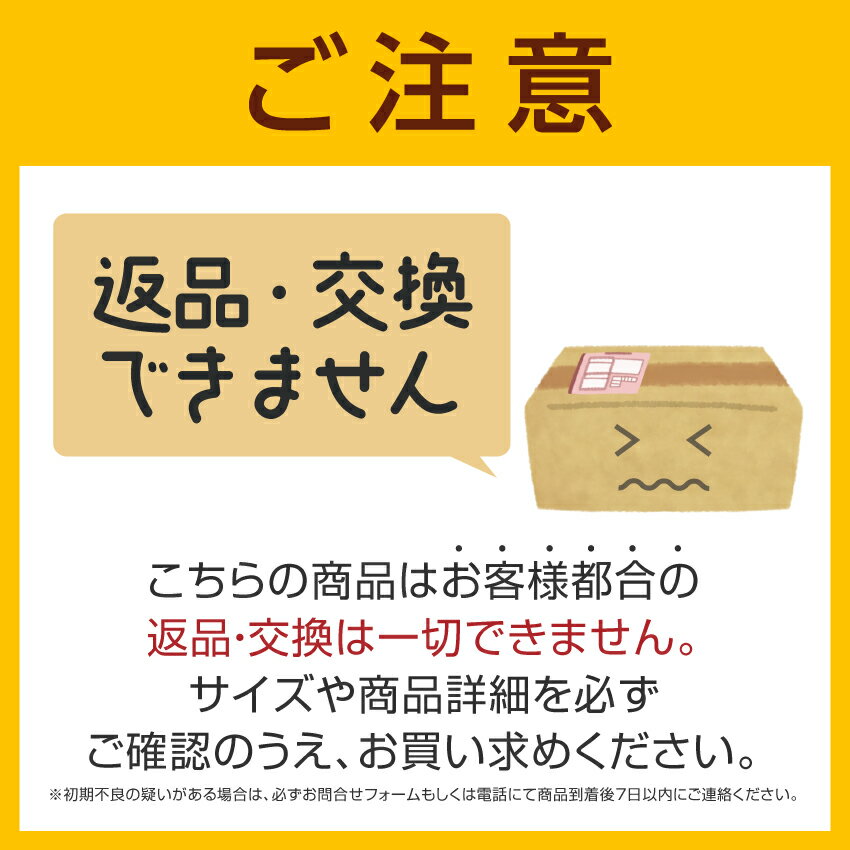 母の日 プレゼント ギフト 2024 60代 70代 80代 花以外 実用的 自動ラップポータブルトイレ専用凝固剤 / 533-946 3