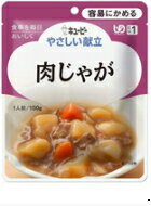 【介護食 介護食品 レトルト やわらか 高齢者 老人】キユーピーやさしい献立　容易にかめる　Y1-19　肉じゃが / 33350　100g