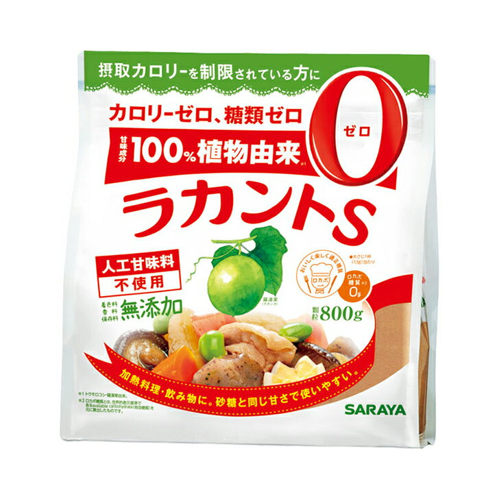 ラカントS　顆粒 / 800g（ケース販売：12個入）