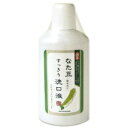 なた豆すっきり洗口液 500ml マウスウォッシュ 洗口液 デンタルケア デンタルリンス 口臭ケア なた豆 グッズ おすすめ 人気 通販 販売