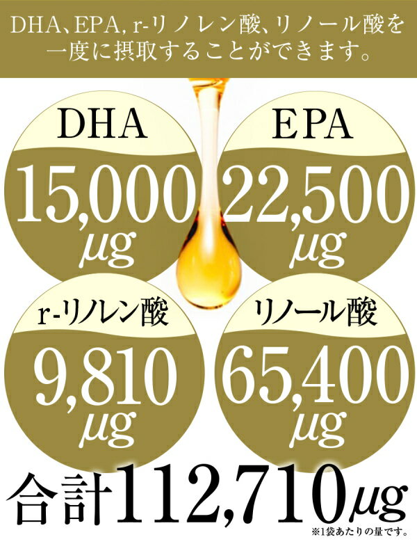 �ڥͥ��ݥ��ۡ�����̵����healthylife �إ륷���饤�� ���ᥬ���쥤�� 180γ ���û� ������ ���ץ���� DHA EPA ���ᥬ3 ���ᥬ6 ���ᥬ7 ���ᥬ9 ��˰�»��û� �����ʥåĥ����� �����ʥå��� ���륬�󥪥��� �������� ������� �򹯥����� ���ץ��� �򹯿��� ��������