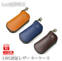 LUGGEX ラジェックス レザーキーケース キャメル/ダークブラウン/ネイビーブルー キーホルダー キーケース スマートキー 豊岡製 LWG認証レザー 牛革 ...