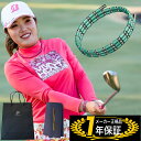【手提げ袋+ラッピング付】コアフォースループ PEARL MINT パールミント SUS CFL50/CFL70 中嶋常幸 古江彩佳 COREFORCE ブレス...