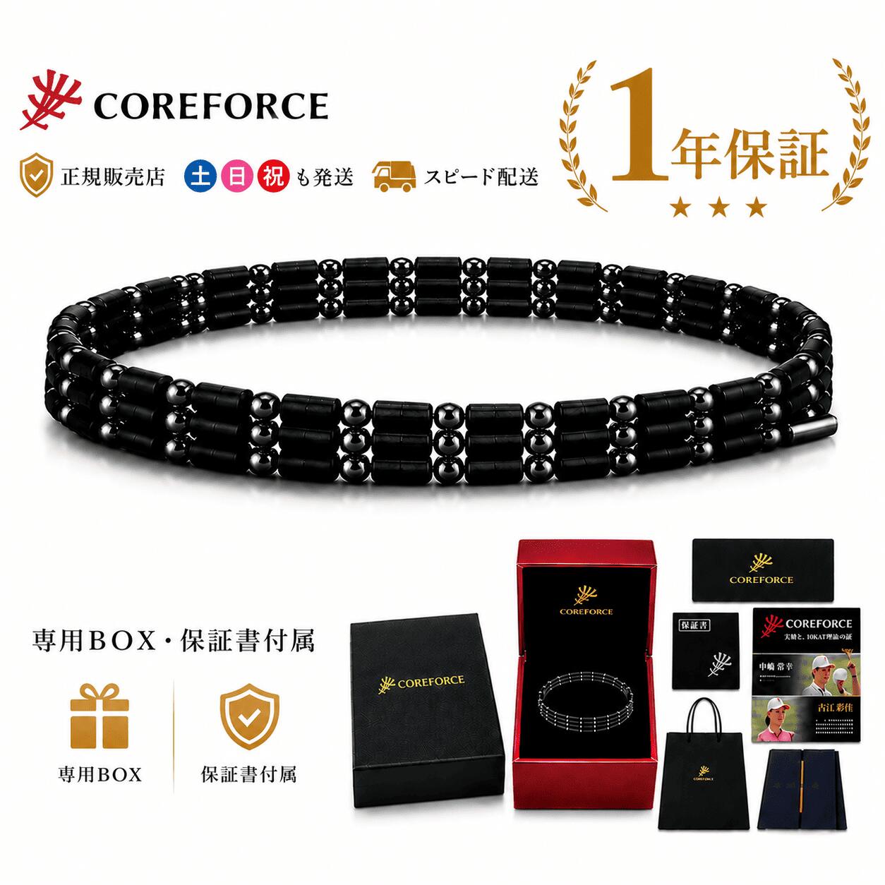 楽天市場】コアフォース 70cmの通販