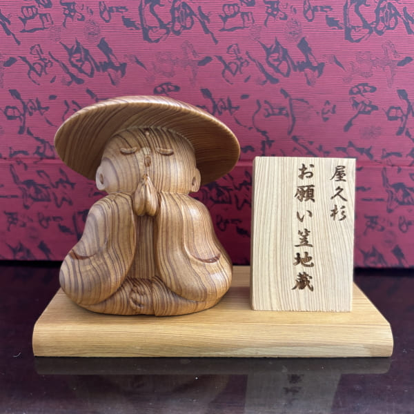 屋久杉 お願い笠地蔵 開運インテリア 開運 神木 お願地蔵様 神木屋久杉 願王尊 地...