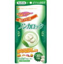 ノンカロッタ 180粒(4)