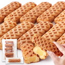 【直送品】【代引き不可】クリームinスティックワッフル 10本入×5個セット ワッフル 洋菓子 スイーツ お菓子 スティック スティックワッフル カスタード風味 クリーム 日本製 国産 個包装 子供 キッズ おやつ 手土産 パーティー イベント 子供会 育成会 プレゼント おすすめ