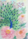西なつめ しあわせ夢絵 花咲く孔雀 開運アート 開運 夢絵 日本画 絵画 開運インテリア 夢 絵 守護 幸運 福運 お守り スピリチュアルグッズ 事務所開き お祝い事 幸運グッズ 開運グッズ スピリチュアル 母の日 父の日 誕生日 バースデー プレゼント ギフト 贈り物 おすすめ