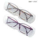 メイダイ UVカット遠近調光グラス 老眼鏡 眼鏡 サングラス シニアグラス おしゃれ 遠近両用 調光 紫外線カット 調光サングラス 老眼 メガネ めがね ルーペ...