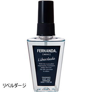 フェルナンダ ボディミスト for men 50ml FERNANDA フレグランス ボディーミスト フォーメン メンズ 男性 メンズ用 男性用 香り リラックス ボディケア グッズ おすすめ 通販 人気 2