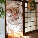 【直送品】【代引き不可】開運 龍のれん 五爪神龍 のれん 暖簾 縁起物のれん 如意宝珠 宝珠 金運 財運 龍神 悪運 龍 たつ 悪災 災難 災厄 追い祓う 五爪...