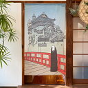【直送品】【代引き不可】スタジオジブリ 千と千尋の神隠し 湯屋とカオナシ のれん 暖簾 湯屋 カオナシ タペストリー 目隠し インテリア かわいい 可愛い 誕生...