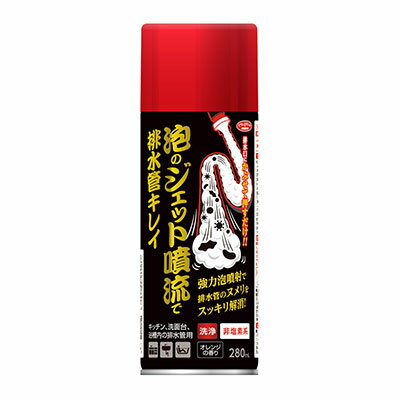 【即納】泡のジェット噴流で排水管キレイ 280ml 排水口 パイプクリーナー 洗剤 クリーナー 排水管洗浄液 除菌 排水管 洗浄 洗浄液 台所 シンク 洗面台 お風呂 キッチン用 流し台 臭い ヌメリ 排水パイプ 排水口 パイプ 悪臭 カット 詰り 解消