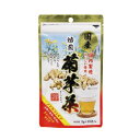 【9個ご注文で1個オマケ!】焙煎 菊芋茶 3g×15包入 健康茶 菊芋 キクイモ 菊芋茶 キクイモ茶 イヌリン 健康飲料 ドリンク 健康ドリンク 健康食品 おすすめ 通販 人気