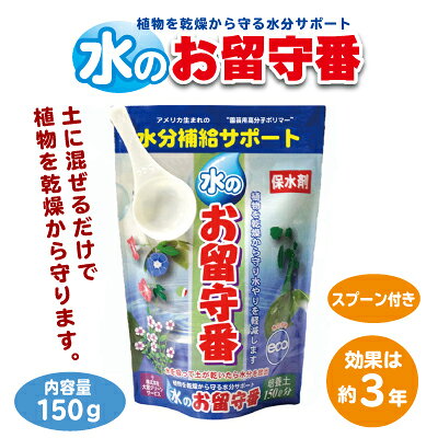 ��5�Ĥ���ʸ��1�ĥ��ޥ����ۿ�Τ�α���� 150g ���� α�� ȭ���� ��ʪ ��� �� ȭʪ �����ڱ� �����ǥ˥� ��ʬ ��� �ݿ�� ������� �������� ��� ����� ���å� �������� ���� �͵�