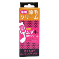 【5個ご注文で1個オマケ 】スムースリムーバークリーム 120g