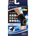 ソルボヒールサポータージュニア用 1足入 サポーター スポーツケア用品 SORBO ソルボ ヒールサポーター SORBOTHANE ソルボセイン かかとサポーター 子供用 お子様用 スポーツ かかと 衝撃 吸収 圧力分散 衝撃吸収 かかとパッド 足首 安定 緩和 対策 グッズ おすすめ 人気(4)