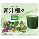 リフレの青汁極々 31包 健康ドリンク 青汁 国産 リフレ 青汁極々 粉末 パウダー 健康食品 サプリメント 日本製 サプリ 北海道 クマザサ 熊笹 野菜 酵素...