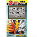 商品名 コンドロイチングルコサミンZ-SX粒 内容量 216g（300mg×約720粒） 原材料名 グルコサミン（カニ由来）、乳糖、コラーゲン（豚由来）、サメ軟骨抽質物（コンドロイチン含有）、デキストリン、キャッツクロ ーエキス末、麦芽糖、結晶セルロース、グリセリンエステル 、微粒二酸化ケイ素、（原材料の一部にカニ、乳を含みます） 栄養成分表示 8粒当たり エネルギー9.62kcal たんぱく質0.66g 脂質0.06g 炭水化物1.61g ナトリウム1.97mg ------------------------------ グルコサミン1610mg コラーゲンペプチド300mg サメ軟骨抽出物150mg（コンドロイチン…30mg） キャッツクローエキス末12mg お召し上がり方 栄養補助食品として、1日8粒を目安に水またはお湯などでお召し上がりください。 【区分】日本製・健康食品 【メーカー】株式会社ウェルネスジャパン 【広告文責】株式会社スパーク 0276-52-3731【関連キーワード】グルコサミン コンドロイチン サプリメント サプリ コンドロイチンサプリメント グルコサミンサプリメント 健康食品 用品 グッズ アイテム おすすめ 人気 通販 販売【コンドロイチングルコサミンZ-SX粒 720粒】 全成分30％増量し大幅にパワーアップ！特に主要成分のグルコサミンは8粒当たり1,610mg！お得な3ヶ月分でリニューアル新登場！