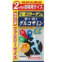 徳用楽々快々グルコサミンα2ヶ月分