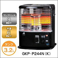 災害などの停電時でも使えると、注目の石油ストーブ。送料無料【グリーンウッド 石油ストーブ GKP-P244N(K)】ストーブ、石油ストーブ、グリーンウッド ストーブ