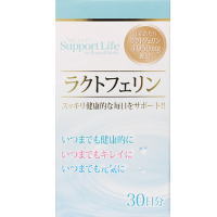 【4個ご注文で1個オマケ!】ラクトフェリン 90粒 プロバイオティクス サプリメント 乳酸菌 ビフィズス菌 BB536 ヒハツエキス ダイエット サプリ 健康食...