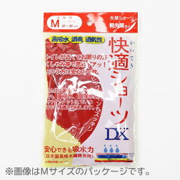 女性用・軽失禁パンツ 快適ショーツDX RS-301 レッド 女性用 軽失禁ショーツ 軽失禁用 失禁 ショーツ 女性 女性用軽失禁ショーツ 女性用失禁ショーツ 女性用快適ショーツ グッズ おすすめ 通販 人気