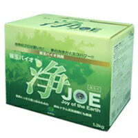 善玉バイオ洗剤 浄 JOE 1.3kg×3個セット 粉末洗剤 洗濯用洗剤 柔軟剤不要 バイオ洗剤 環境 エコ バイオ 洗濯用 洗剤 衣類 黄ばみ ゴワゴワ 黒ずみ グッズ おすすめ 人気