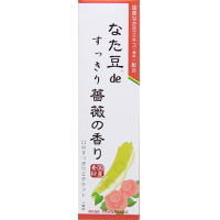 なた豆deすっきり薔薇の香り 140g 歯磨き粉 デンタルケア なたまめ なた豆歯磨き なたまめ歯磨き なた豆歯磨き粉 なたまめ歯磨き粉 ハミガキ粉 口臭ケア オーラルケア