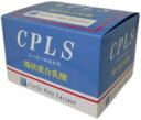 【レビュー特典】CPLS 環状重合乳酸 240g サプリメント シーピーエルエス CPL シーピーエル CPLサプリ 環状重合乳酸サプリ CPL環状重合乳酸 L...