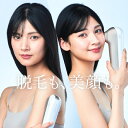 WAVEWAVE Radiant Grace フラッシュ式脱毛器 脱毛器 脱毛 フラッシュ式 光脱毛 ムダ毛処理 ムダ毛ケア VIO 足 脚 腕 脇 ワキ 顔 フェイス Vライン ビキニライン メンズ 剛毛 ヒゲ 胸毛 家庭用 光美容器 グッズ おすすめ 人気