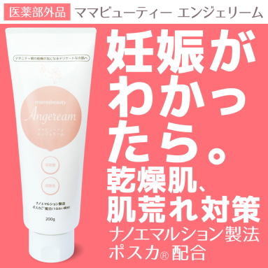 ��4�Ĥ���ʸ��1�ĥ��ޥ����ۥޥޥӥ塼�ƥ� ���󥸥��꡼�� 200g ǥ�����������꡼�� �ܥǥ����꡼�� �ޥ��˥ƥ� ǥ�� ���꡼�� ����ȩ ���� �ݼ� �к� �ݼ����꡼��