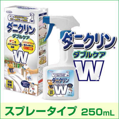���˥���� W���� 250ml ���ץ졼������ ���� �ϥ��������� �����к� �� �����ڥå� �٥å� �̤������ ���� ���� ���ĥ����к� �����༣ �ɥ��� ���å� �������� ���� �͵�