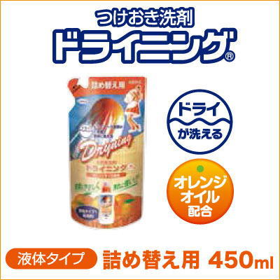 �ɥ饤�˥� ���Υ����� �ͤ��ؤ��� 450ml