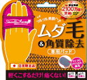 ボディケア 脱毛シート通販専門店ランキング5位 スムースアウェイ (Smooth Away) ボディケア 脱毛シート通販専門店ランキング5位 スムースアウェイ (Smooth Away)