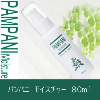 パンパニ モイスチャー 80ml ボディローション ミルク 保湿 保湿液 パンパニモイスチャー 乳液タイプ ボディ用乳液 ヨモギ 保湿クリーム ヨモギエキス ヨモギクリーム 無香料 無着色 無添加 鉱物油フリー 弱酸性 低刺激 デリケート 乾燥肌 おすすめ 人気 通販 販売