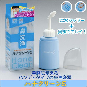 �ϥʥ��꡼��S ɡ������ ���ŵ��� ɡ���� ɡ���� ɡ�Ťޤ� ɡ������ ��ʴ�к� ��ʴ �к� ���� ���å� �������� ���� �͵�