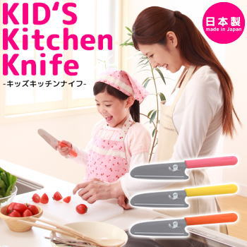 ハートドロップの【ネコポス】マック MAC キッズ包丁 子供向け包丁 子ども用包丁 包丁 子供向け 子ども用 キッズ用包丁 子供用包丁 キッズキッチンナイフ キッズ用 お子様用 子供用 安全設計 安全 キッズ ナイフ 誕生日 バースデー プレゼント ギフト 贈り物 お祝い 贈答品 人気｜アングル3