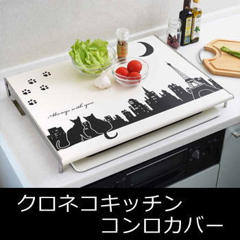 【直送品】【代引き不可】ヨシカワ クロネコキッ...の紹介画像2