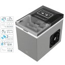 Go-Sun ポンでKORI 製氷機 小型 高速製氷機 家庭用 高速 製氷器 家庭用製氷機 家庭用製氷器 小型製氷機 自動製氷機 小型製氷器 自動製氷器 製氷 ...