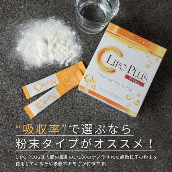 【オマケ付】東京サプリメントラボ LIPO PLUS リポプラス 30包入 ビタミンC ビタミン サプリメント 粉末 パウダー リポソーム技術 ビタミンCサプリメント 日本製 国産 健康食品 美容 健康 スキンケア VitaminC 美容サプリメント おすすめ 人気 通販 販売 販売 heartdrop-12349024 ハートドロップ サンプル画像3
