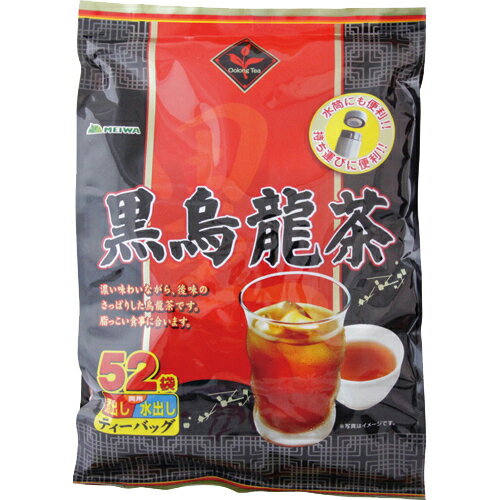 黒烏龍茶 4g×52袋 ウーロン茶 中国茶 発酵...の商品画像