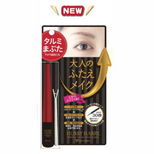 ハリーハリー 大人のふたえメイク メイクアップ タルミまぶた 下がり目尻 二重メイク 透明タイプ 大人の二重メイク ふたえ 二重 目元 ハリ アイメイク 汗 水 ウォータープルーフ グッズ おすすめ 通販 人気
