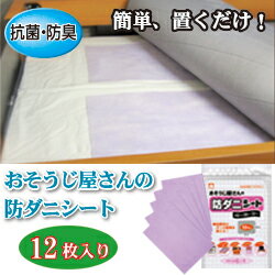 ����������������ɥ��˥����� 12�������5�ĥ��å�